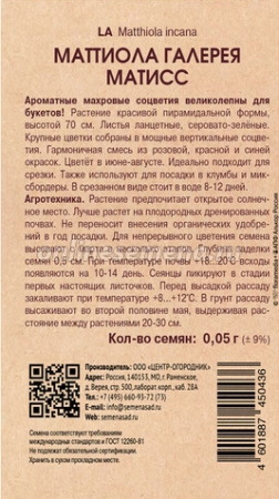 Скриншот 30-10-2025 094147