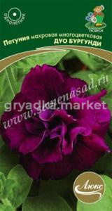 Петуния Дуо Бургунди 10шт. многоцв.махр. Поиск