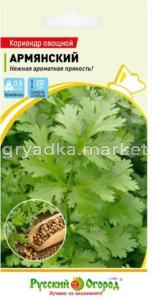 Кориандр (Кинза) Армянский овощной 3г Ср (НК)