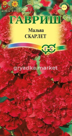 Мальва Скарлет 0,1г Гавриш