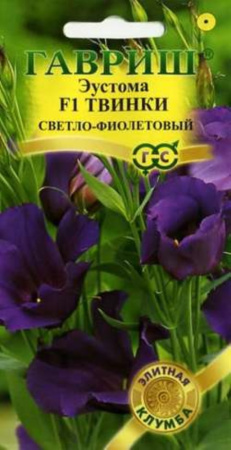 Эустома F1 Твинки св-фиолет 5шт проб. Элит. Гавриш