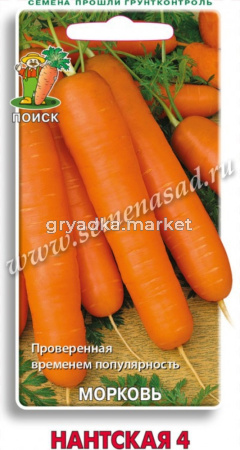 Морковь Нантская 4 2г (Поиск)