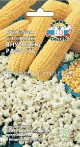 Кукуруза Внучкина Радость (поп-корн) (Седек)
