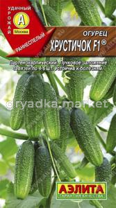 Огурец Хрустичок F1 ® 10шт Парт Ранн (Аэлита)