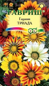 Гацания Триада, крупноцветковая смесь 0,1г. Гавриш