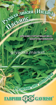 Рукола (индау) Пасьянс ,дикая 0,5г автор.селекция Гавриш