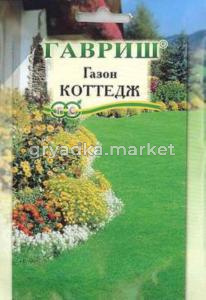 Газон Коттедж ц-п 20г Гавриш