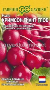 Редис Кримсон Гиант Глоб 0,5г Ранн (Гавриш) (Голландия) Н26