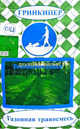 Газон Теневыносливая травосмесь  5кг-Гринкипер