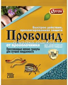 Провоцид 200г от проволочника, колорадского жука 5/50 Ортон
