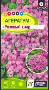 Агератум Розовый Шар-Сем Алт-цп 0,1 гр.