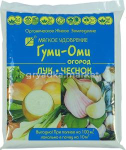 Гуми-Оми (лук, чеснок) 700г 1-20