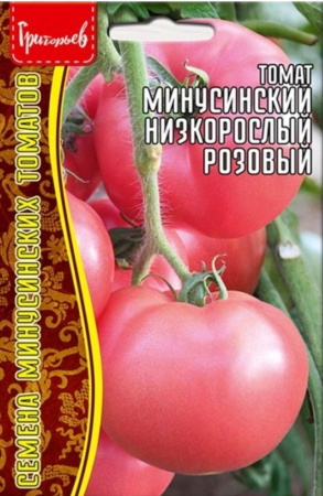 Томат Минусинский Низкорослый Розовый 10шт Дет Сред (Сиб сад) Редкие семена
