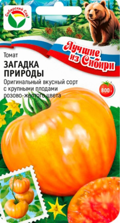 Томат Загадка природы 20шт Индет Ср (Сиб сад) серия ЛС