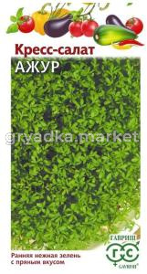 Кресс-салат Ажур 1г Ранн (Гавриш)