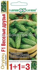 Огурец Веселые друзья F1 сер.1+1-20шт. Гавриш
