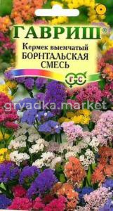 Лимониум Борнтальский, выемчатый смес 0,2г Гавриш