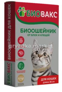 БиоВакс ошейник п-блох д-кошек 35см 1-20 Биосфера