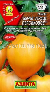 Томат Бычье сердце персиковое ® 0,1г Дет Ср (Аэлита)
