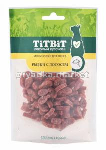 Рыбки с лососем для кошек (Мягкие снеки) 50 г