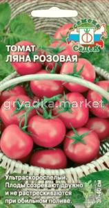 Томат Ляна Розовая 0,1г. (Седек)