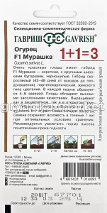 Огурец Мурашка F1 20шт Парт Ранн (Гавриш) 1+11