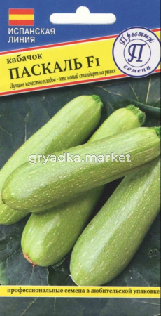 Кабачок Паскаль F1 5шт (Престиж)