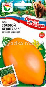 Томат Золотой Кенигсберг 20шт Индет Ср (Сиб сад) серия ЛС