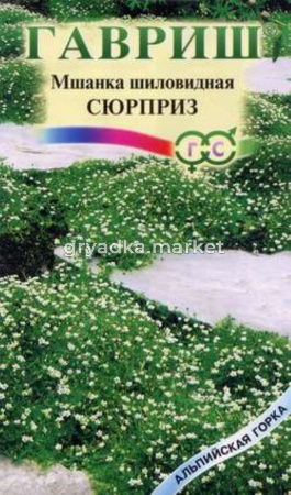 Мшанка Сюрприз 0,02г сер.Альп.горка Гавриш (д-цв.ковров)