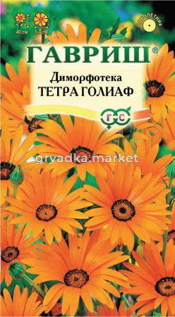 Диморфотека Тетра Голиаф 0,2г Гавриш