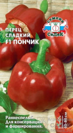 Перец Пончик 0,2г (Седек) Перец Пончик 0,2г (Седек)