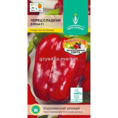 Перец Елена F1 сладкий 10шт. ранн Евро-Семена