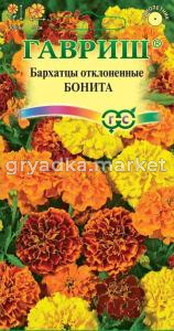 Бархатцы откл.Бонита 0,3г.-30см- Гавриш