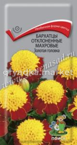 Бархатцы откл. Золотая головка ( ЦВ) (