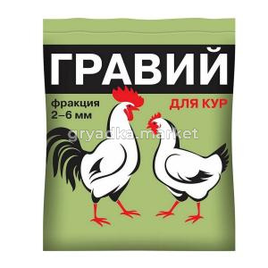 Гравий 1кг кормовой фракция 2-6 мм -10 ВХ