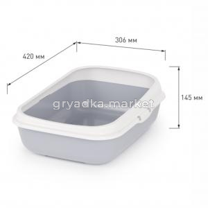 Туалет с высокими бортами 42х30,6х14,5см серый 1-8