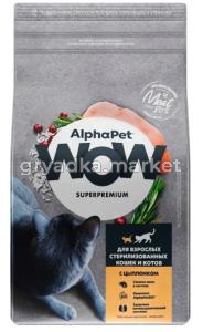 Корм д-кошек сух 350г с цыплёнком, стерилиз. ALPHAPET  