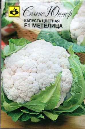 Капуста цветная Метелица F1 Семко