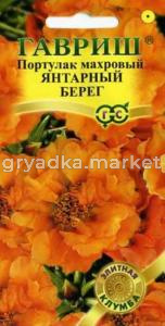 Портулак Янтарный берег 0,01г Элит Гавриш