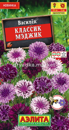 Василек Классик Мэджик 0,1г (Аэлита)