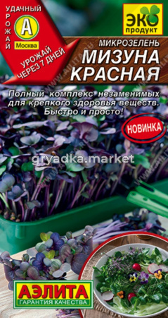 Микрозелень Мизуна красная 3г Ранн (Аэлита)