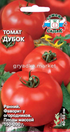 Томат Дубок 0,2г ран.55см.до 200г. (Седек)