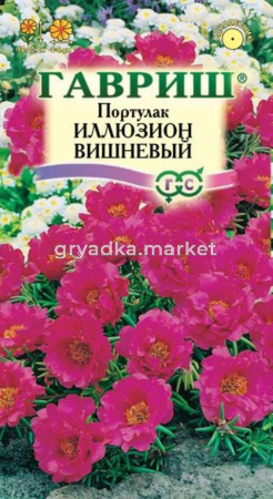 Портулак Иллюзион вишневый 0,01г Гавриш