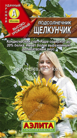 Подсолнечник Щелкунчик 5г Аэлита
