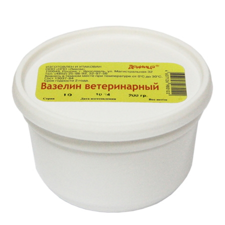 Вазелин ветеринарный банка 200г-КП