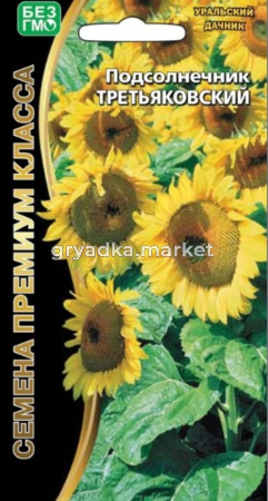 Подсолнечник Третьяковский 5г Ср (УД)