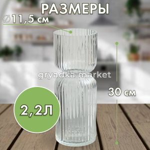 ХАРВИ-БЕЙ-4 3