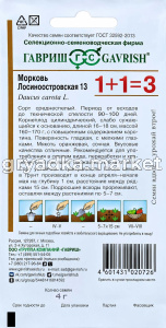 Морковь Лосиноостровская 13 4г Ср (Гавриш) 1+1!