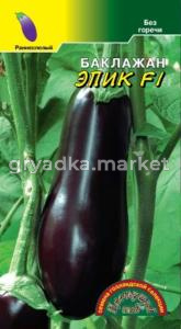 Баклажан Эпик F1 (Цвет сад)