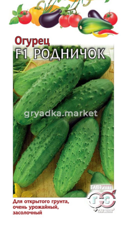 Огурец Родничок F1 10шт Традиция Гавриш